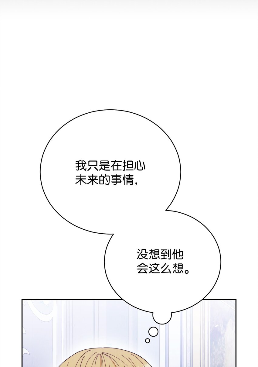 18 同寝(1/2)-第19话