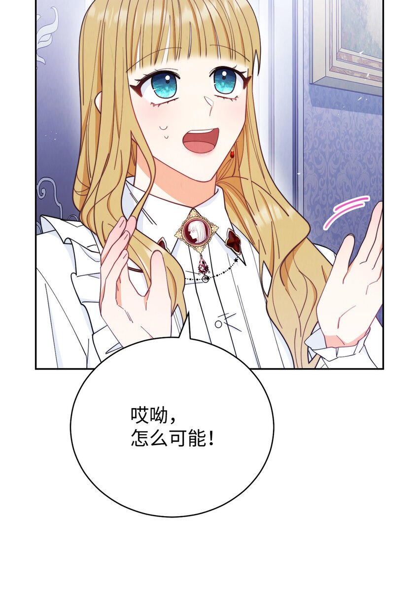 18 同寝(1/2)-第19话