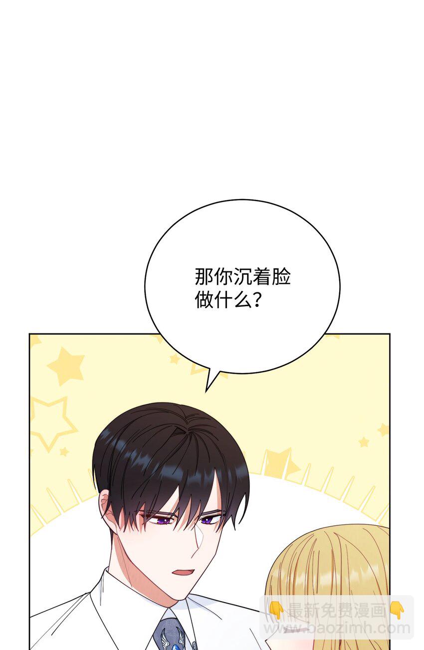 18 同寝(1/2)-第19话