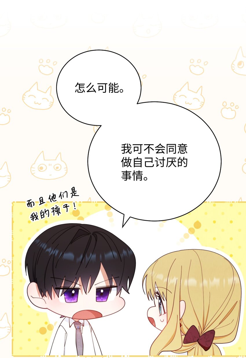18 同寝(1/2)-第19话