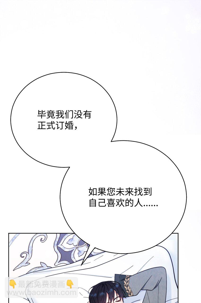 18 同寝(1/2)-第19话