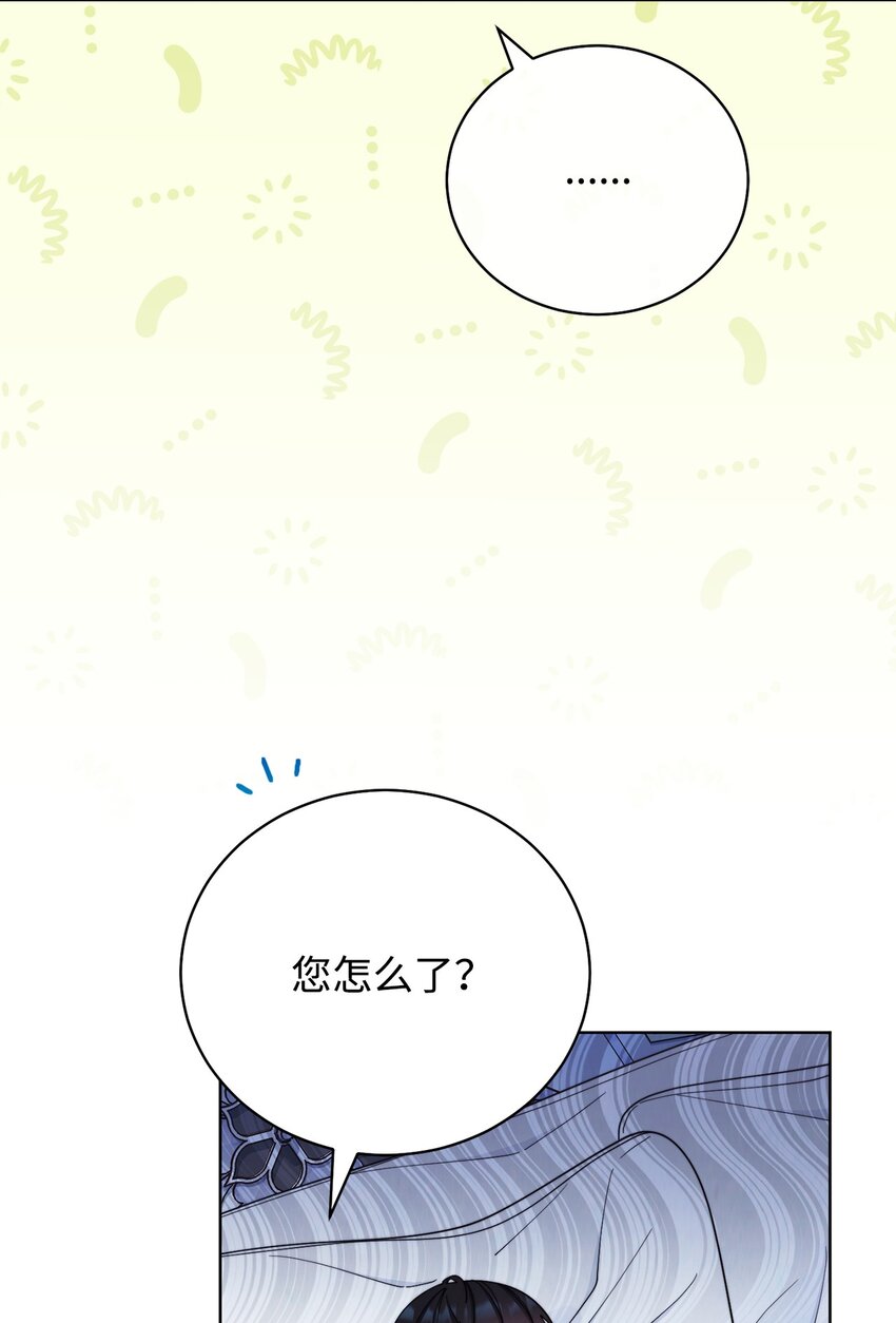 18 同寝(1/2)-第19话