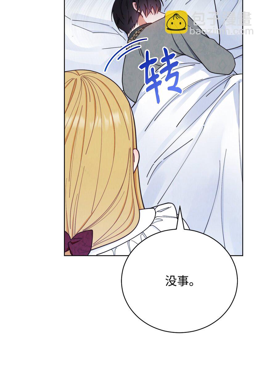 18 同寝(1/2)-第19话