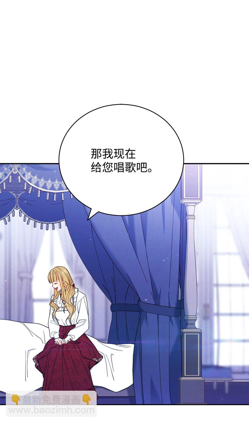 18 同寝(1/2)-第19话