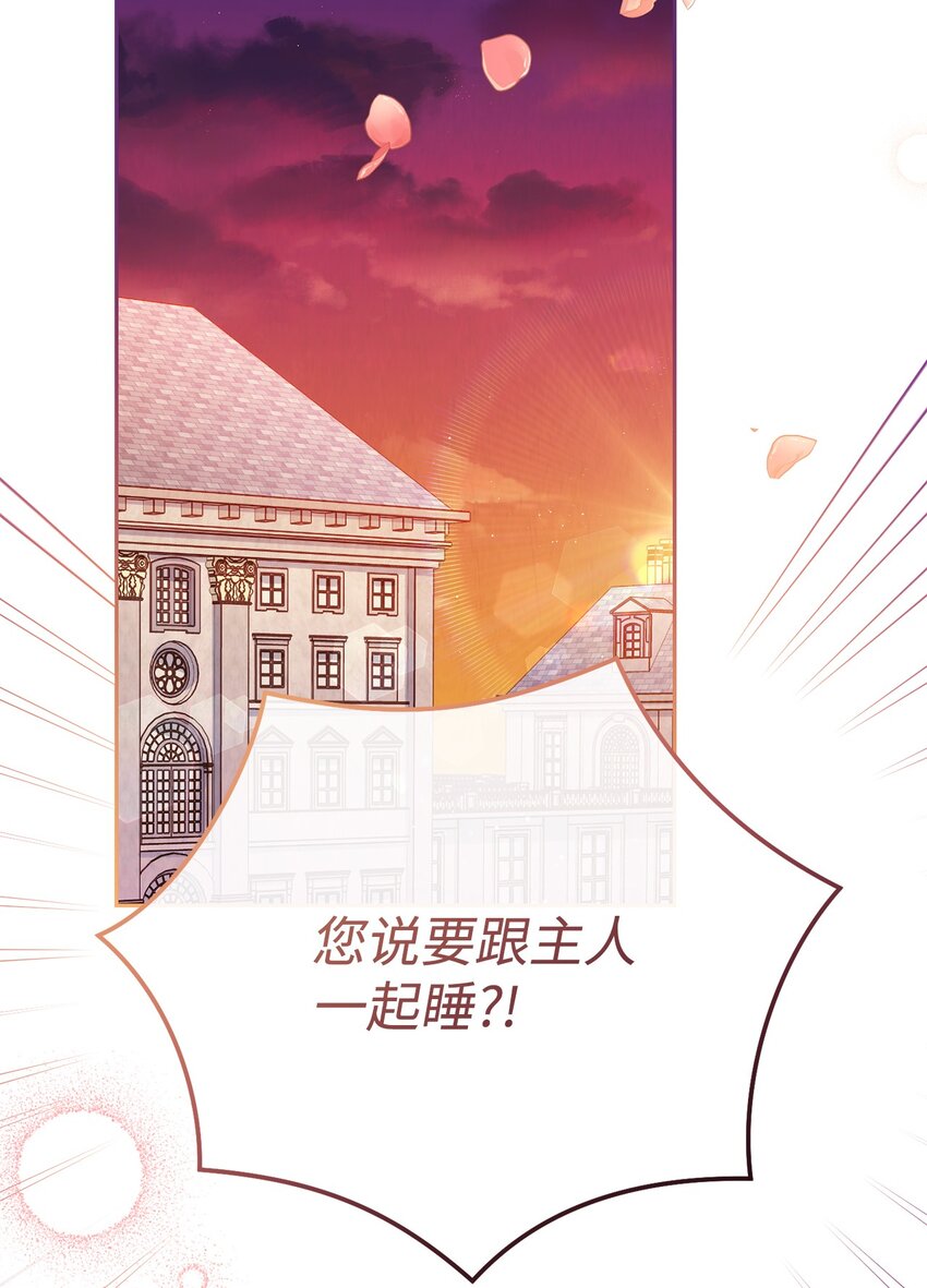 18 同寝(1/2)-第19话