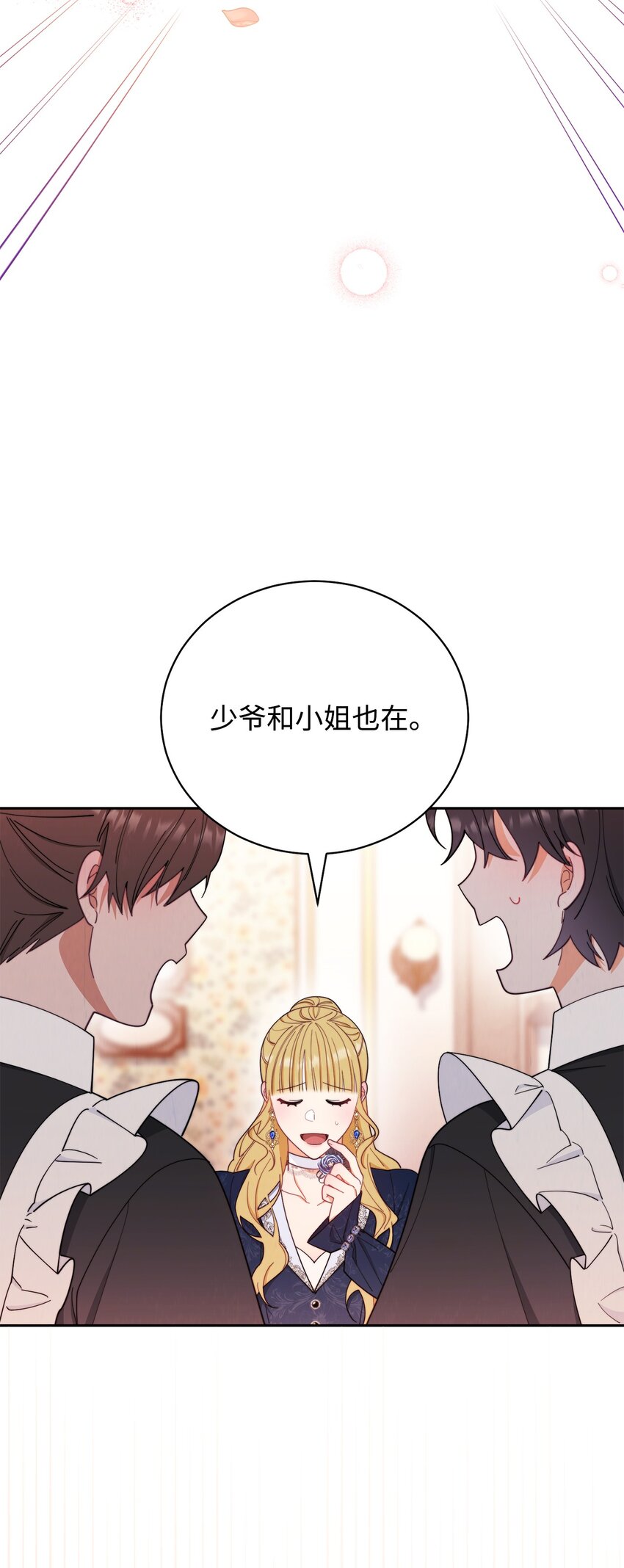18 同寝(1/2)-第19话