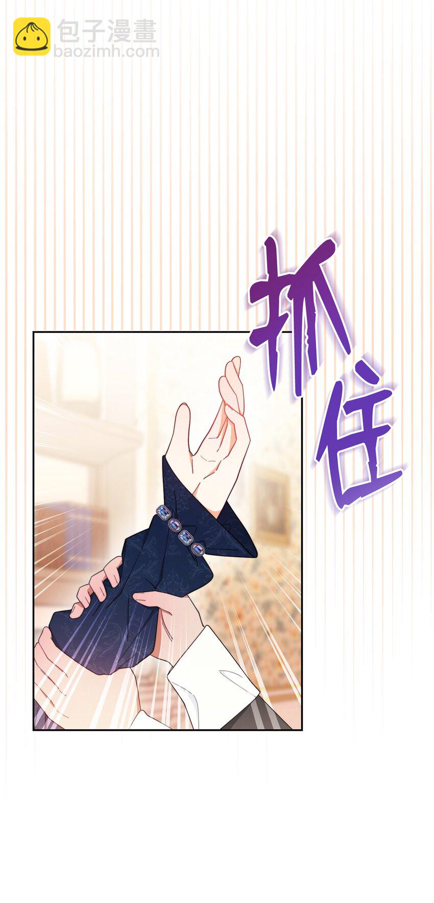 18 同寝(1/2)-第19话