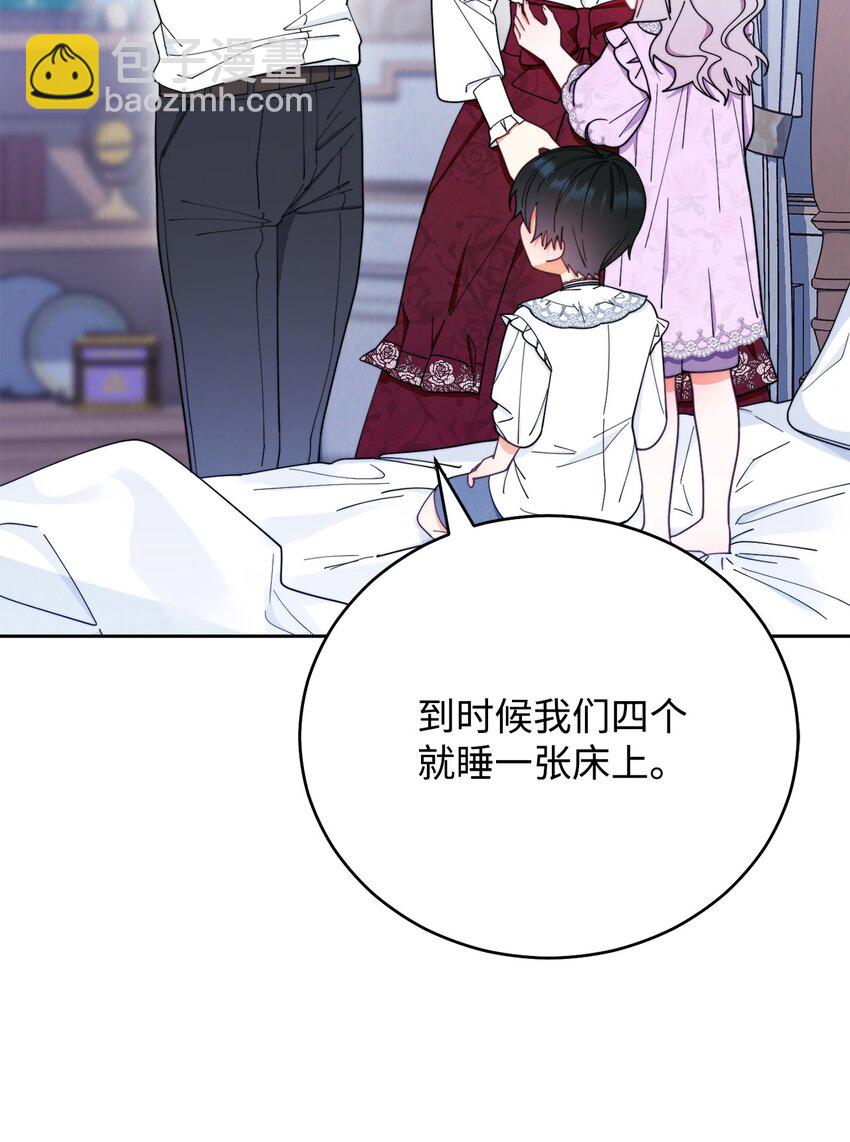 18 同寝(1/2)-第19话