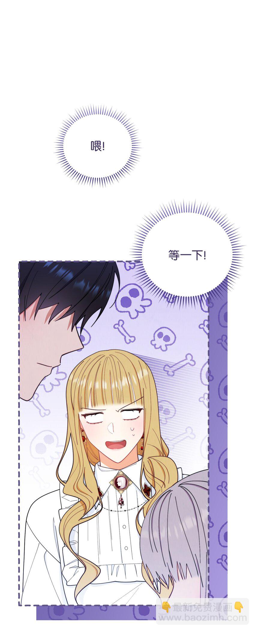 18 同寝(1/2)-第19话