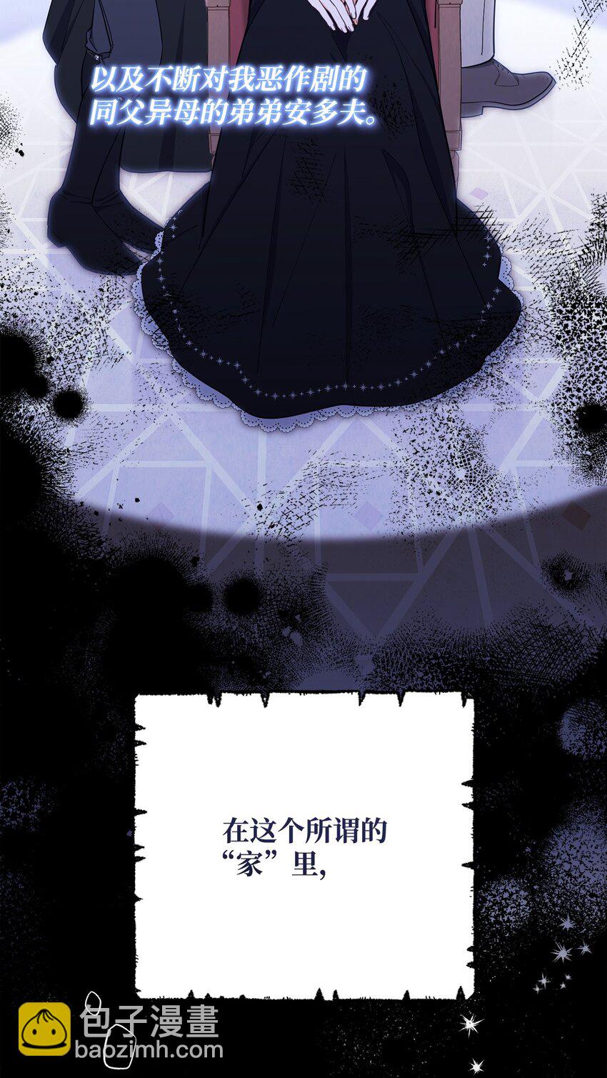 02 面试(1/3)-第3话