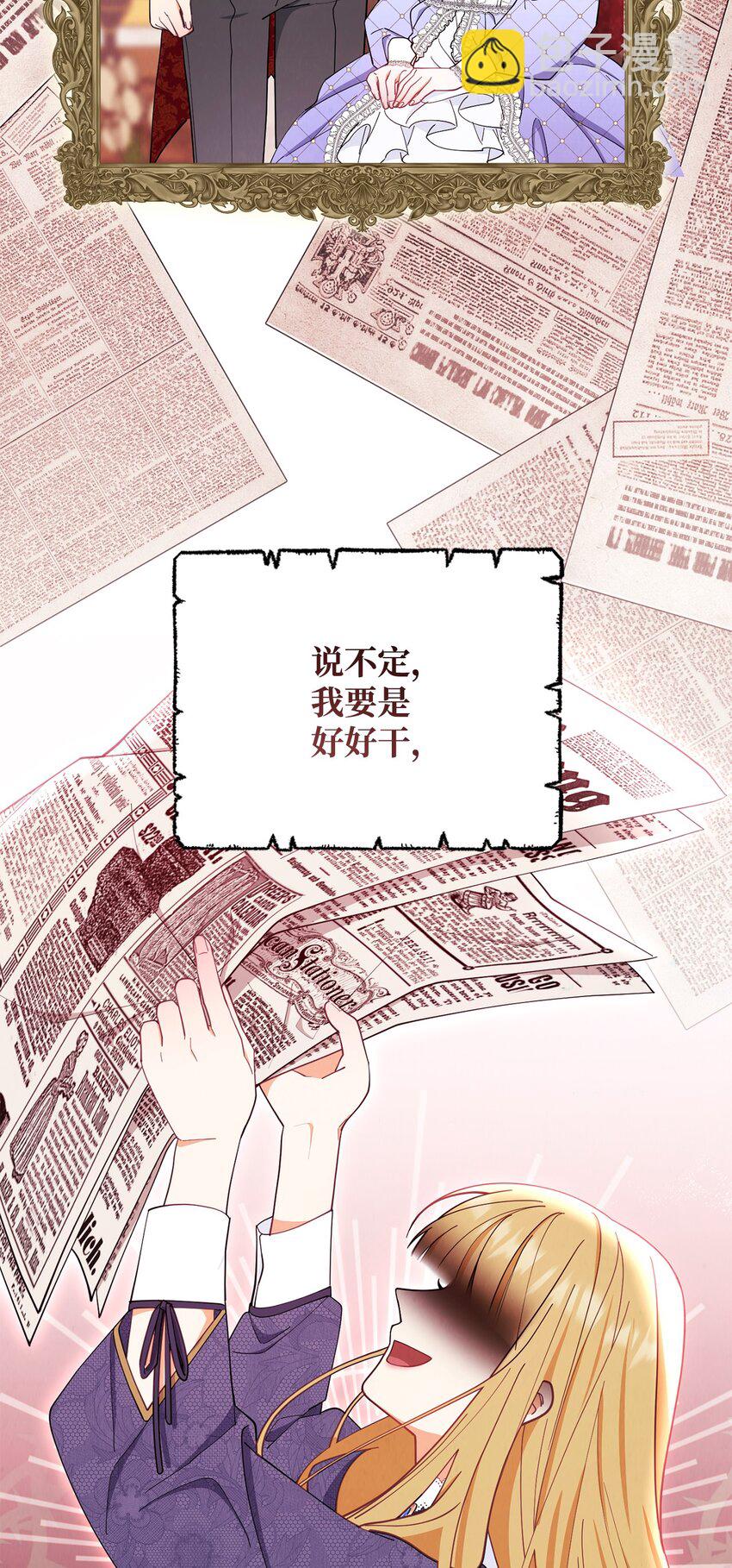 02 面试(1/3)-第3话