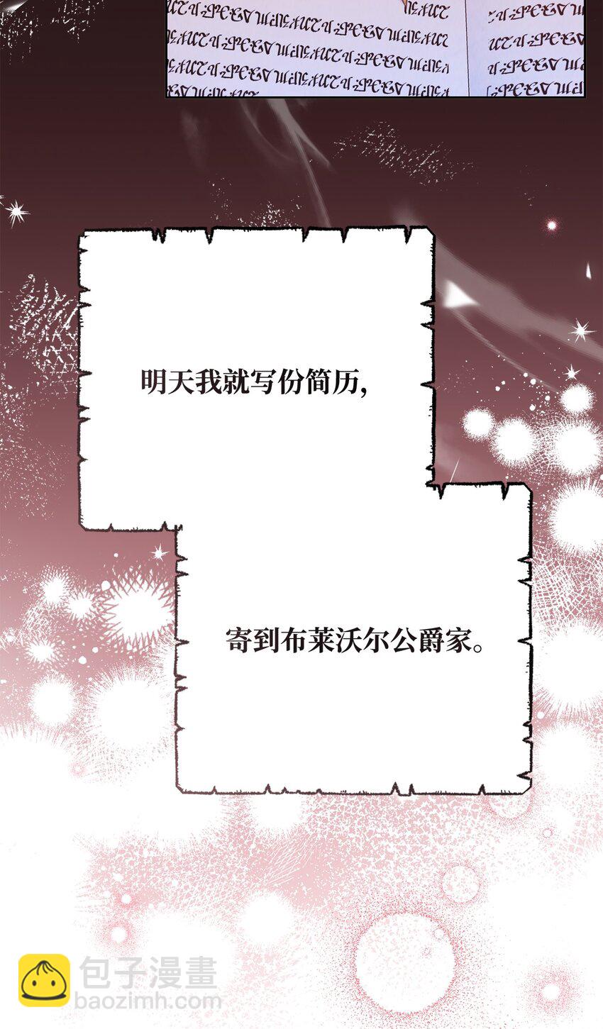 02 面试(1/3)-第3话