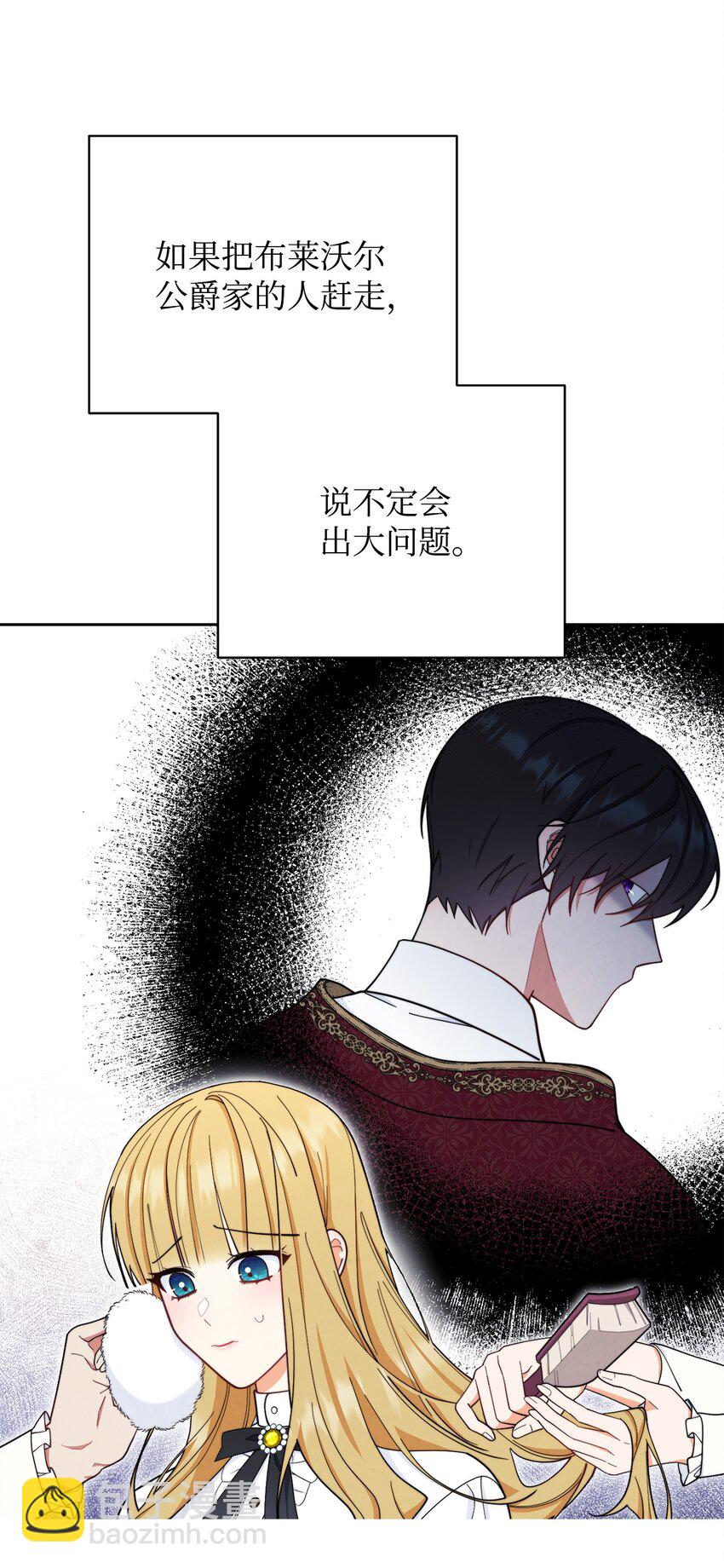 02 面试(1/3)-第3话
