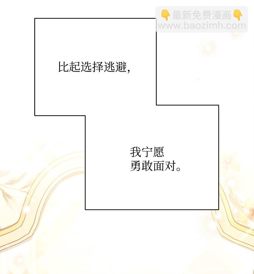 02 面试(1/3)-第3话