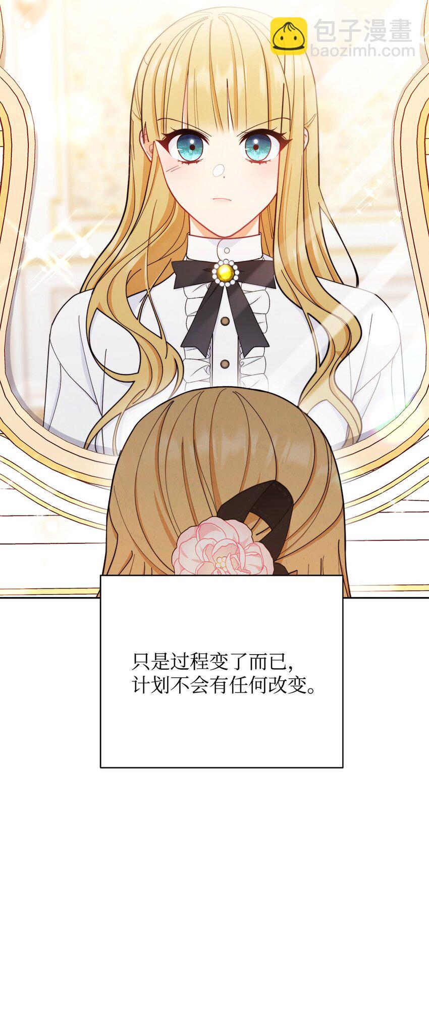 02 面试(1/3)-第3话