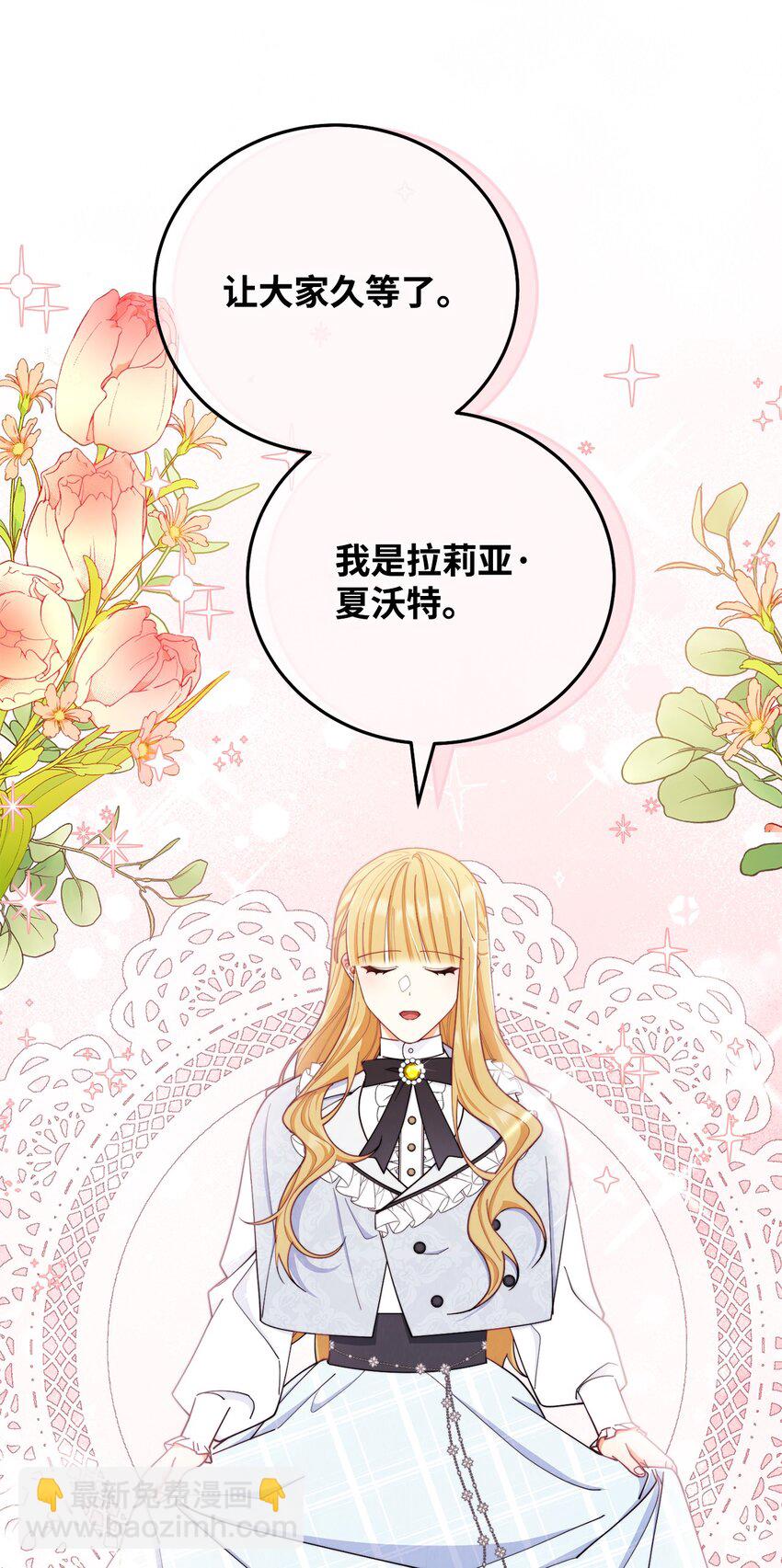 02 面试(1/3)-第3话