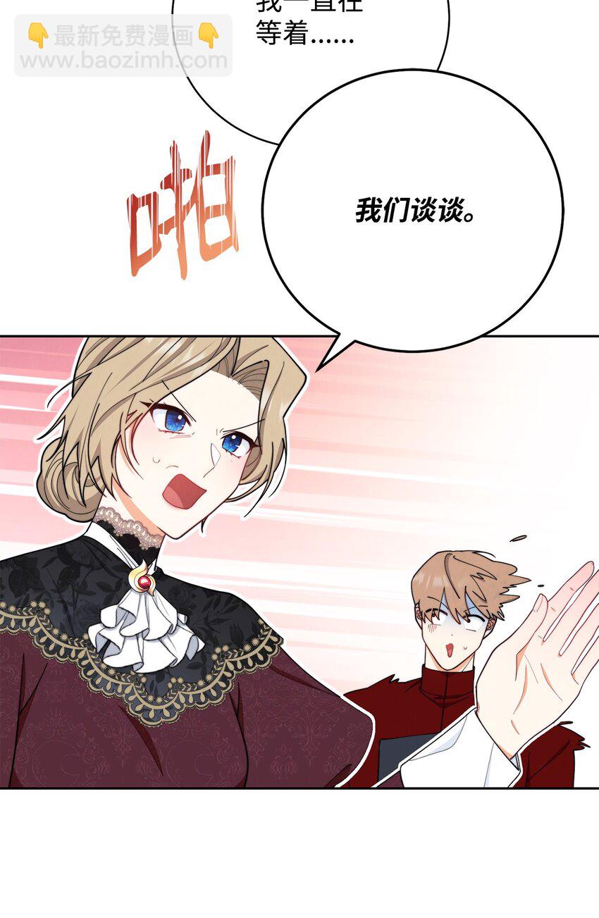 02 面试(1/3)-第3话