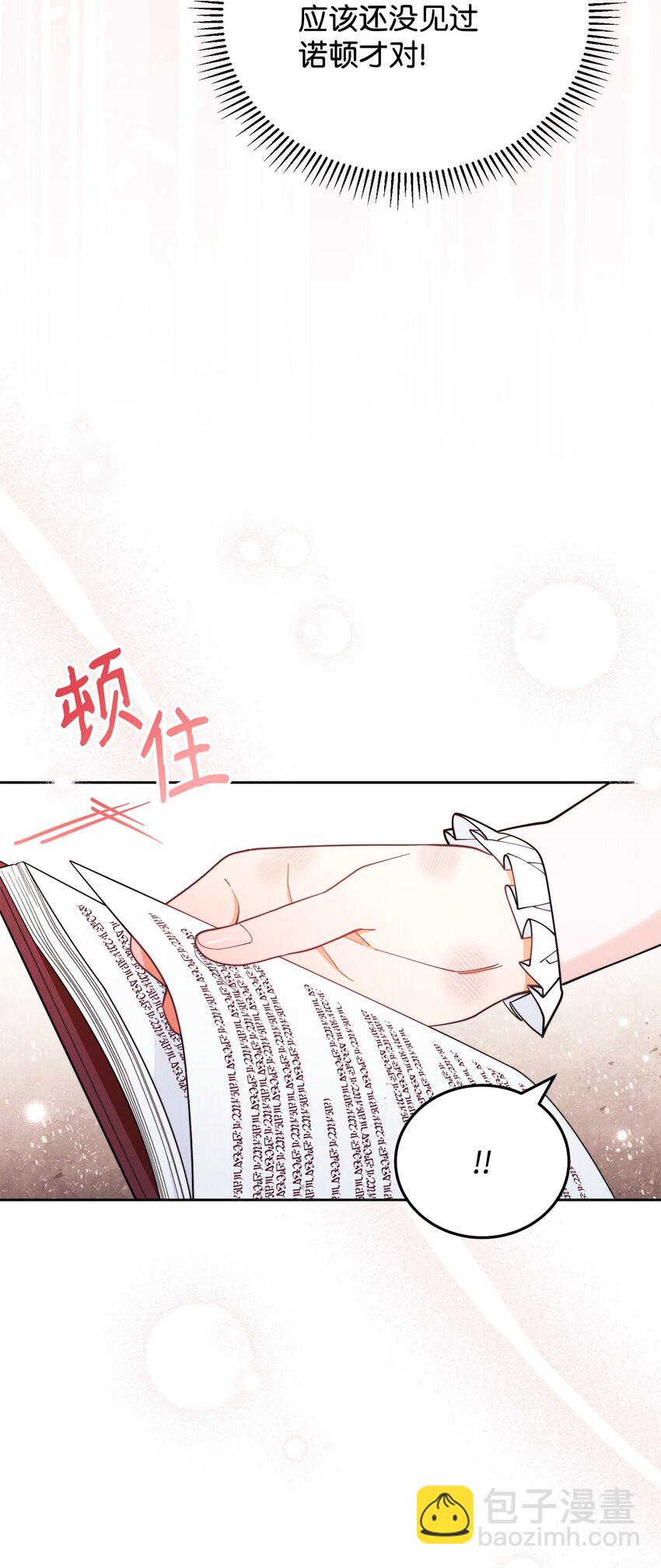 02 面试(1/3)-第3话