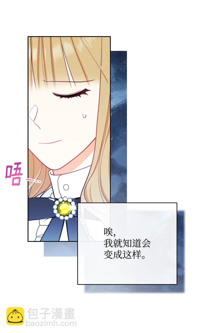 02 面试(1/3)-第3话