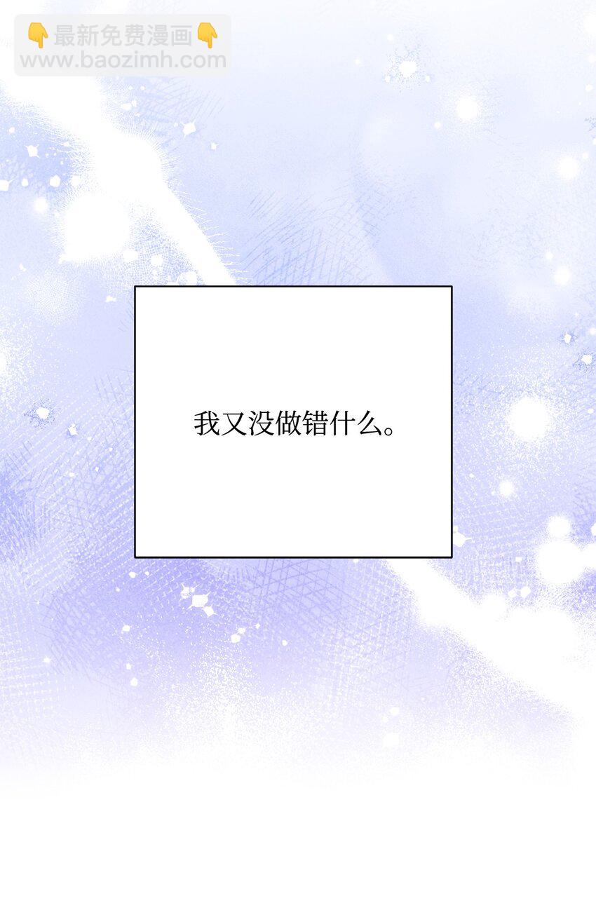 02 面试(1/3)-第3话