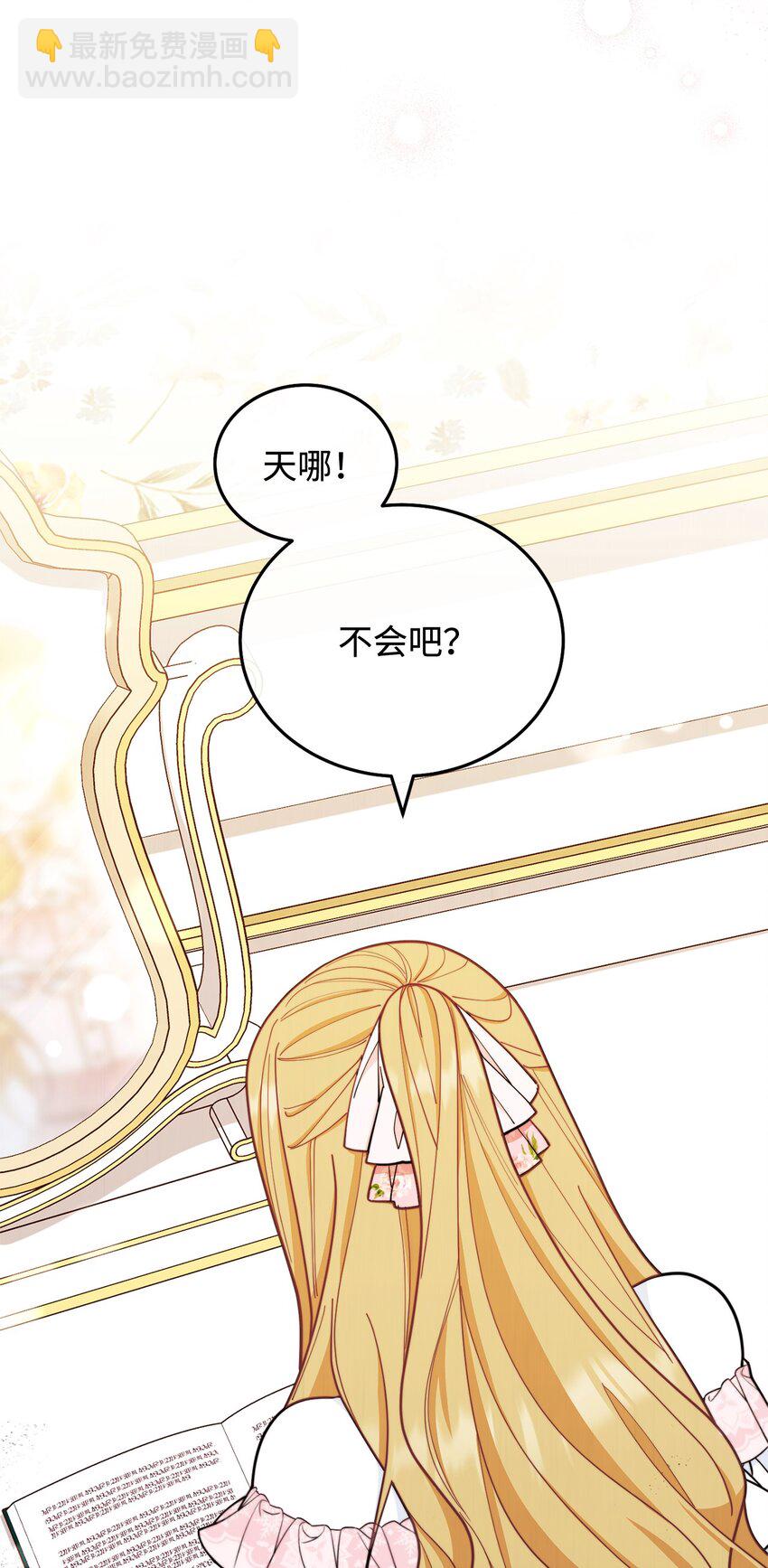 02 面试(1/3)-第3话