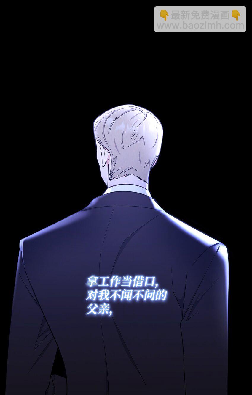 02 面试(1/3)-第3话