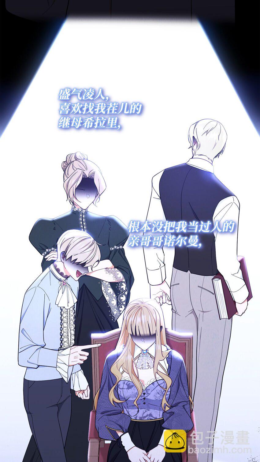 02 面试(1/3)-第3话