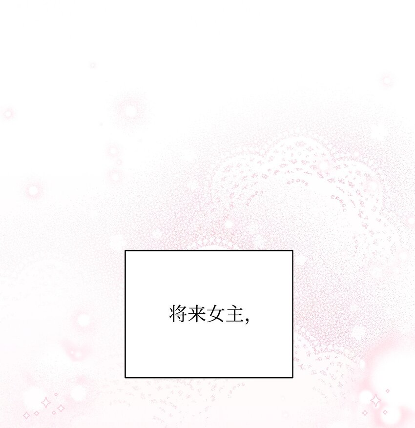 20 幸福的意义(1/3)-第21话