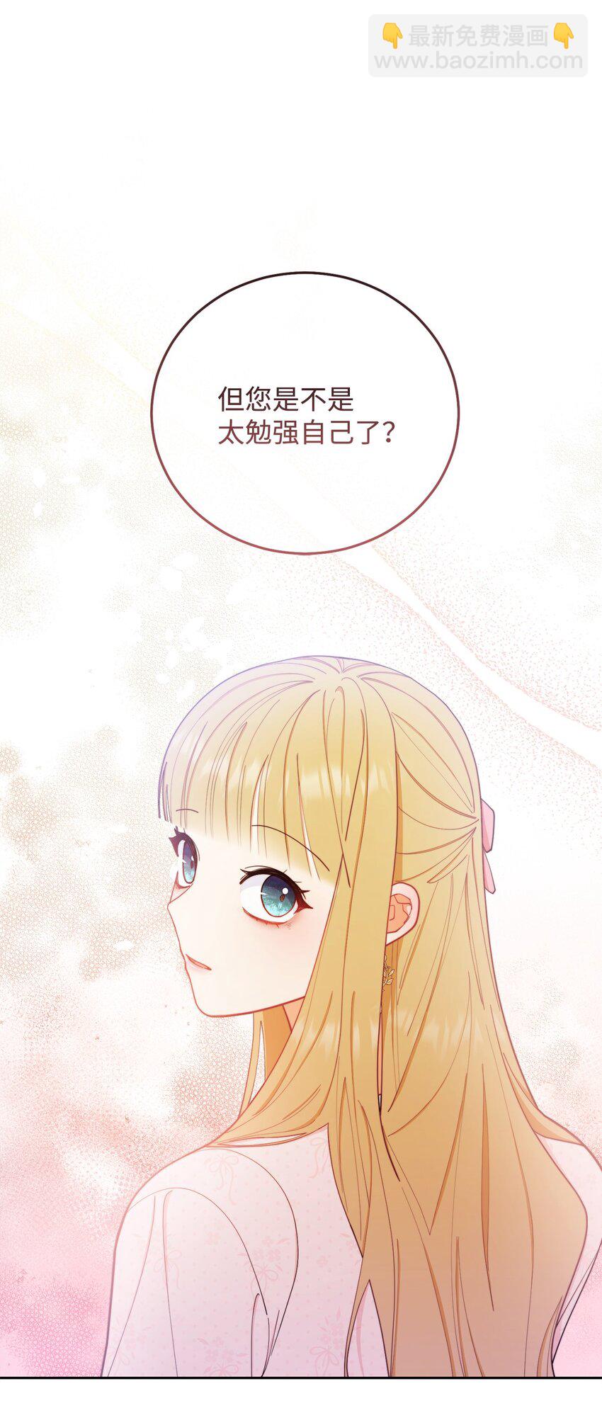 20 幸福的意义(1/3)-第21话