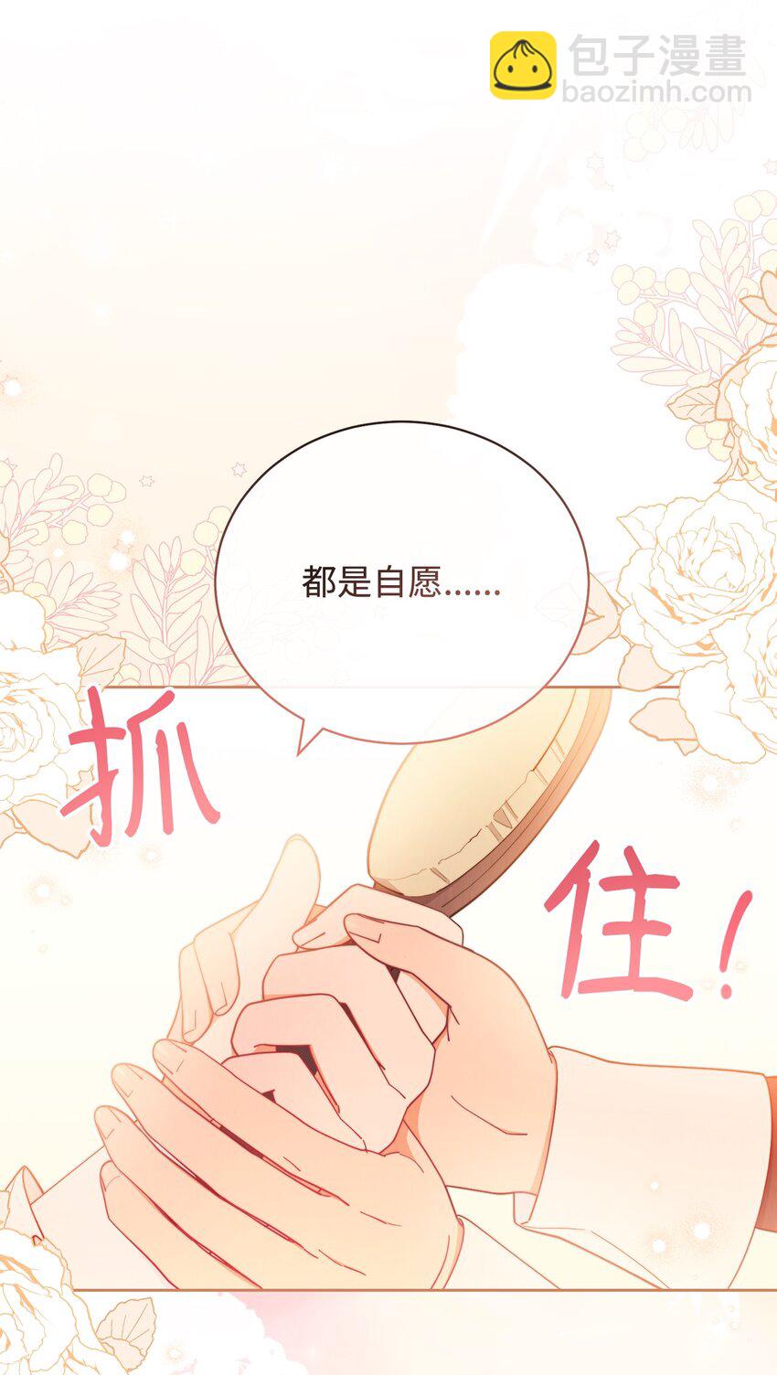 20 幸福的意义(1/3)-第21话