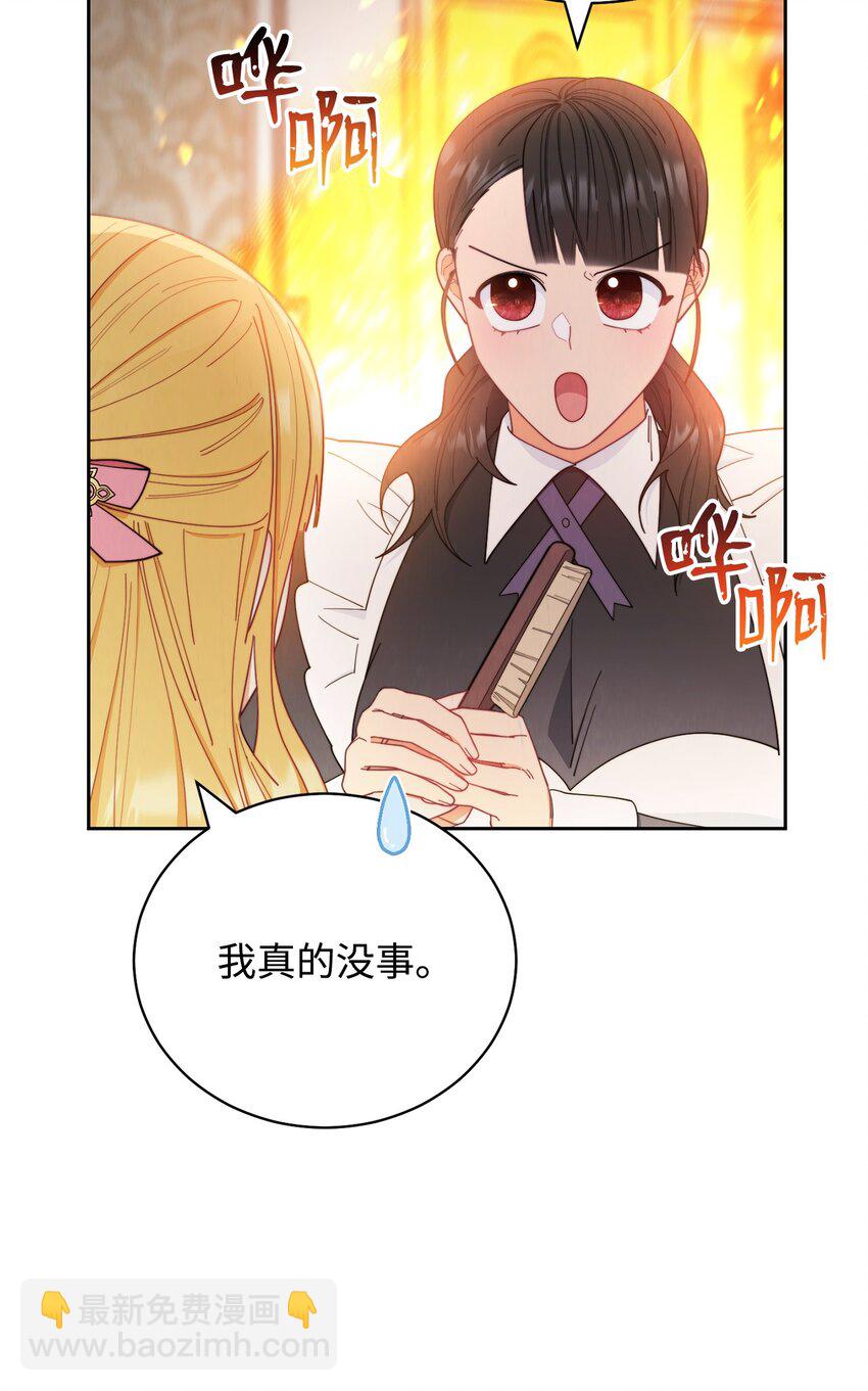 20 幸福的意义(1/3)-第21话