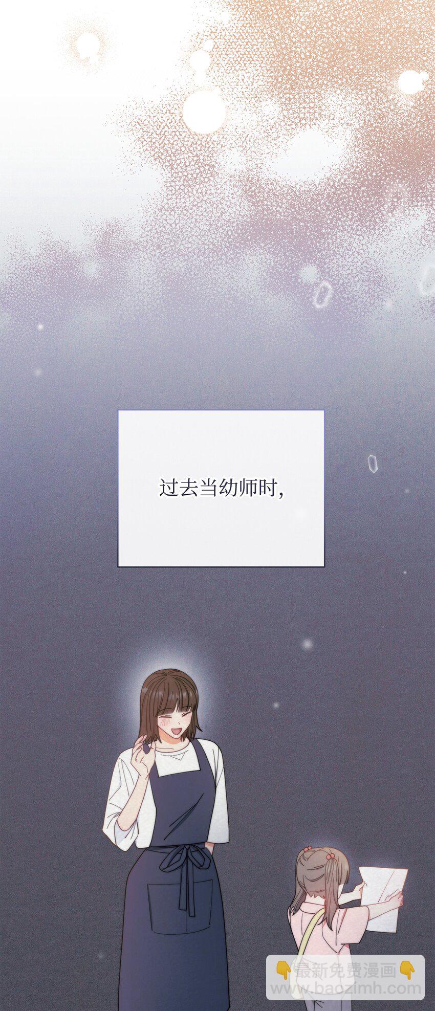 20 幸福的意义(1/3)-第21话