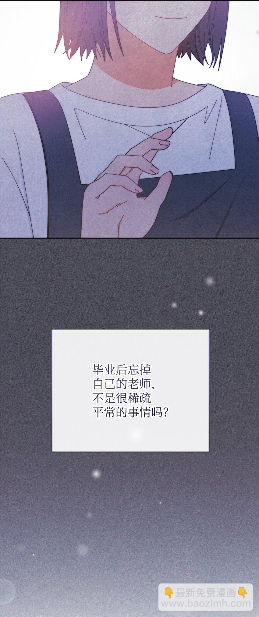 20 幸福的意义(1/3)-第21话