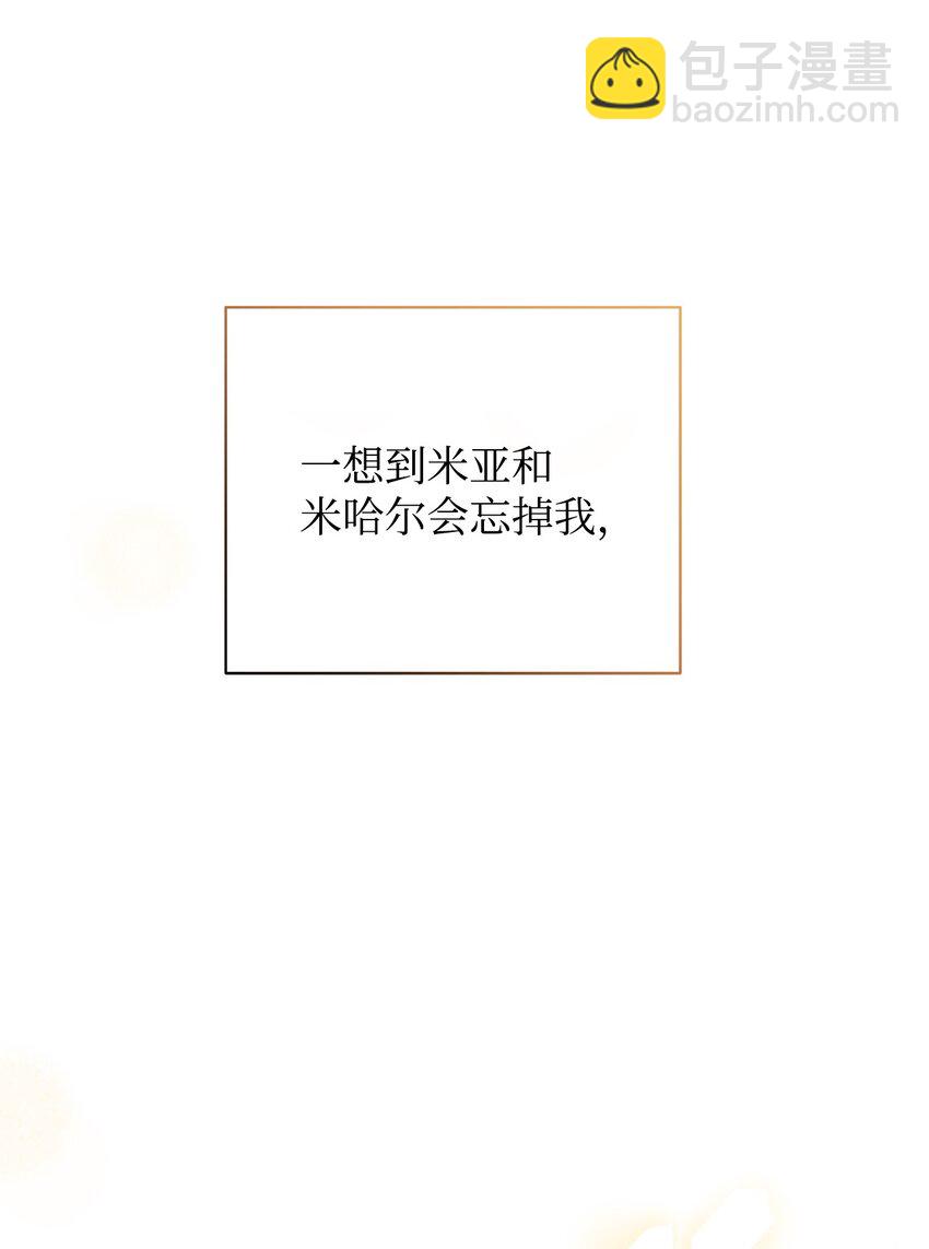 20 幸福的意义(1/3)-第21话