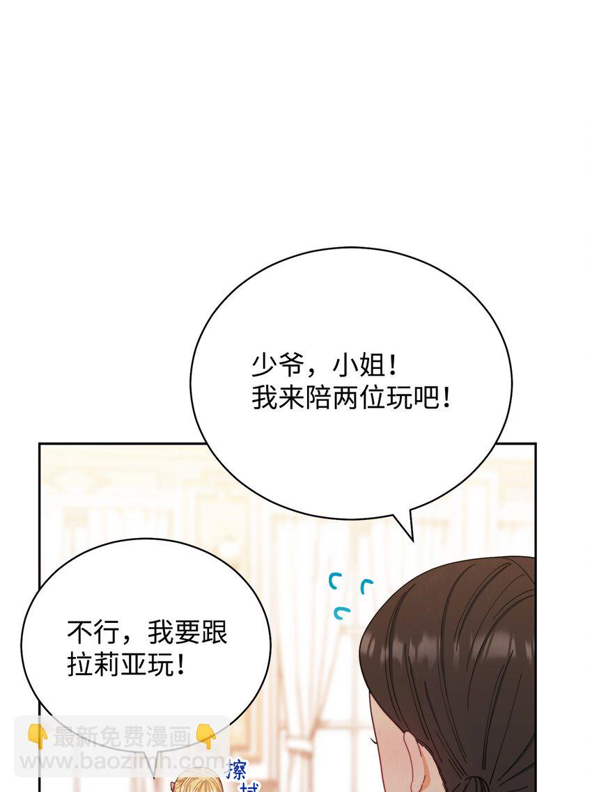 20 幸福的意义(1/3)-第21话