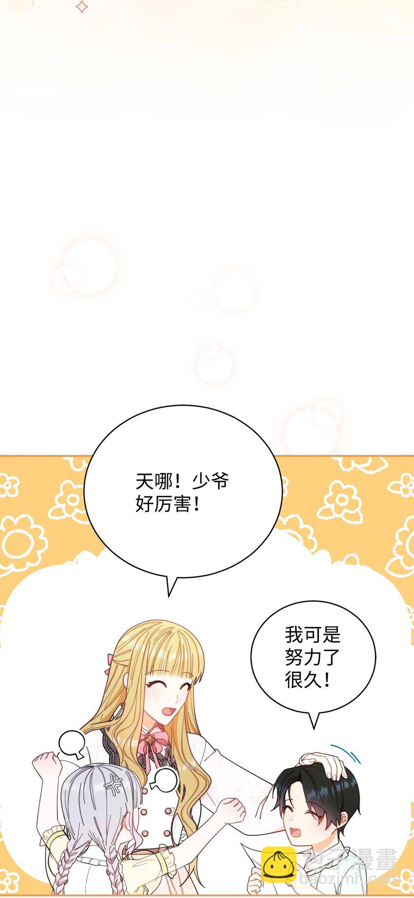 20 幸福的意义(1/3)-第21话