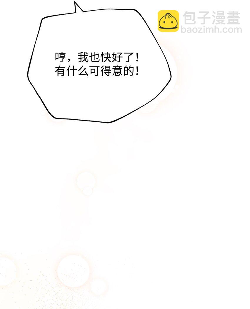 20 幸福的意义(1/3)-第21话