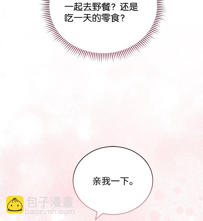 20 幸福的意义(1/3)-第21话
