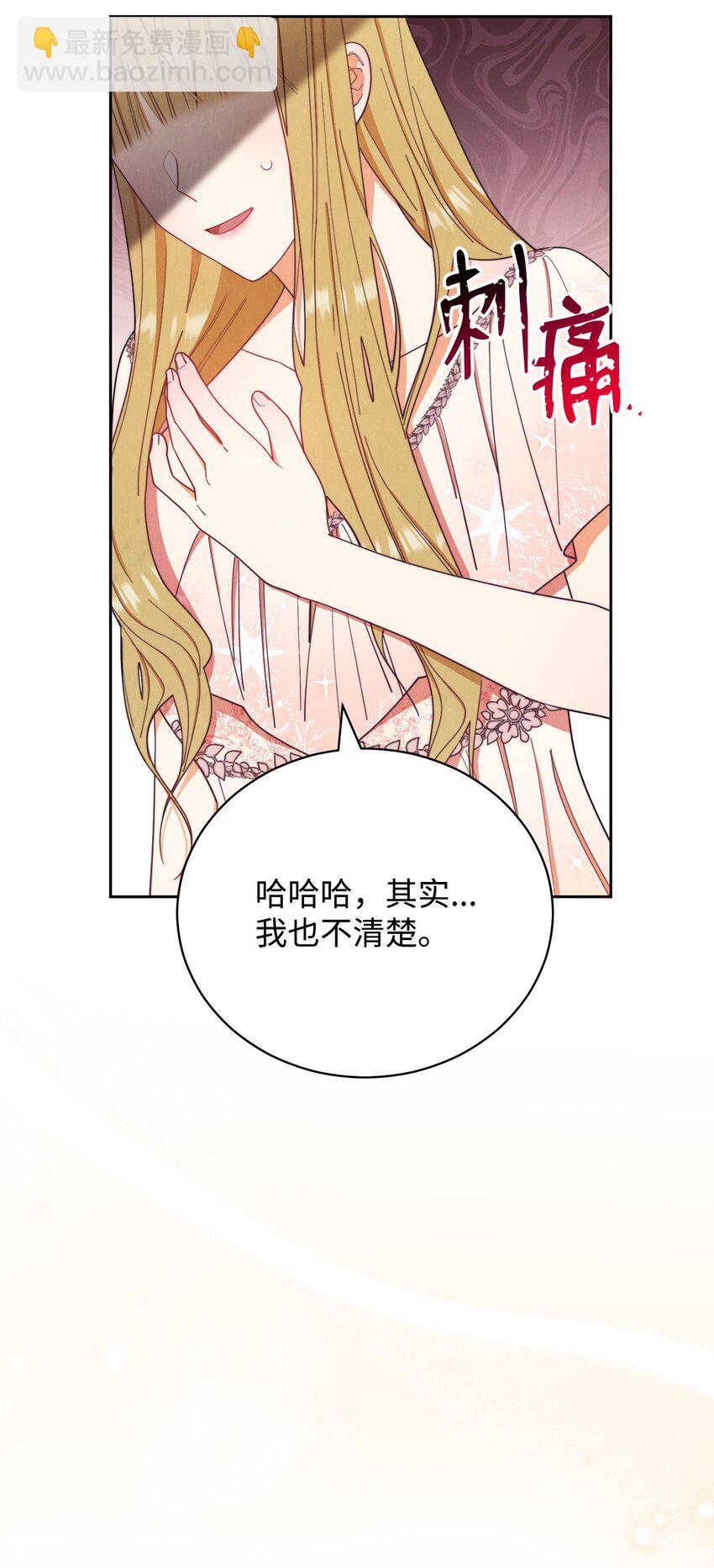 20 幸福的意义(1/3)-第21话