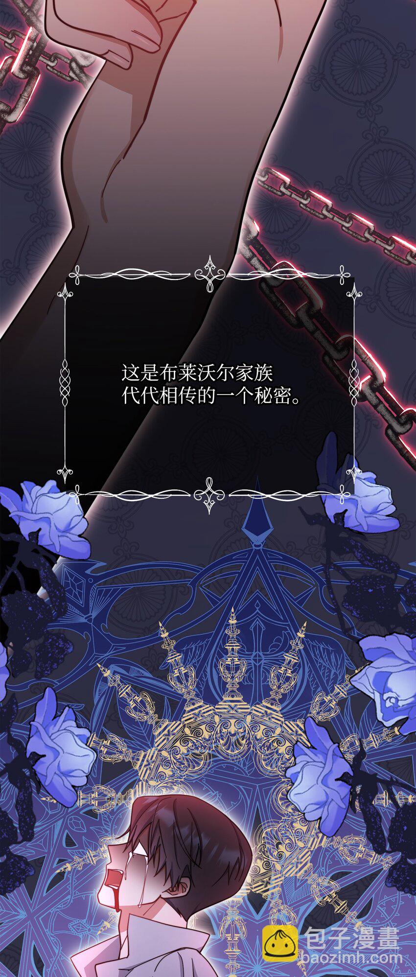 22 圣洁的光芒(1/3)-第23话