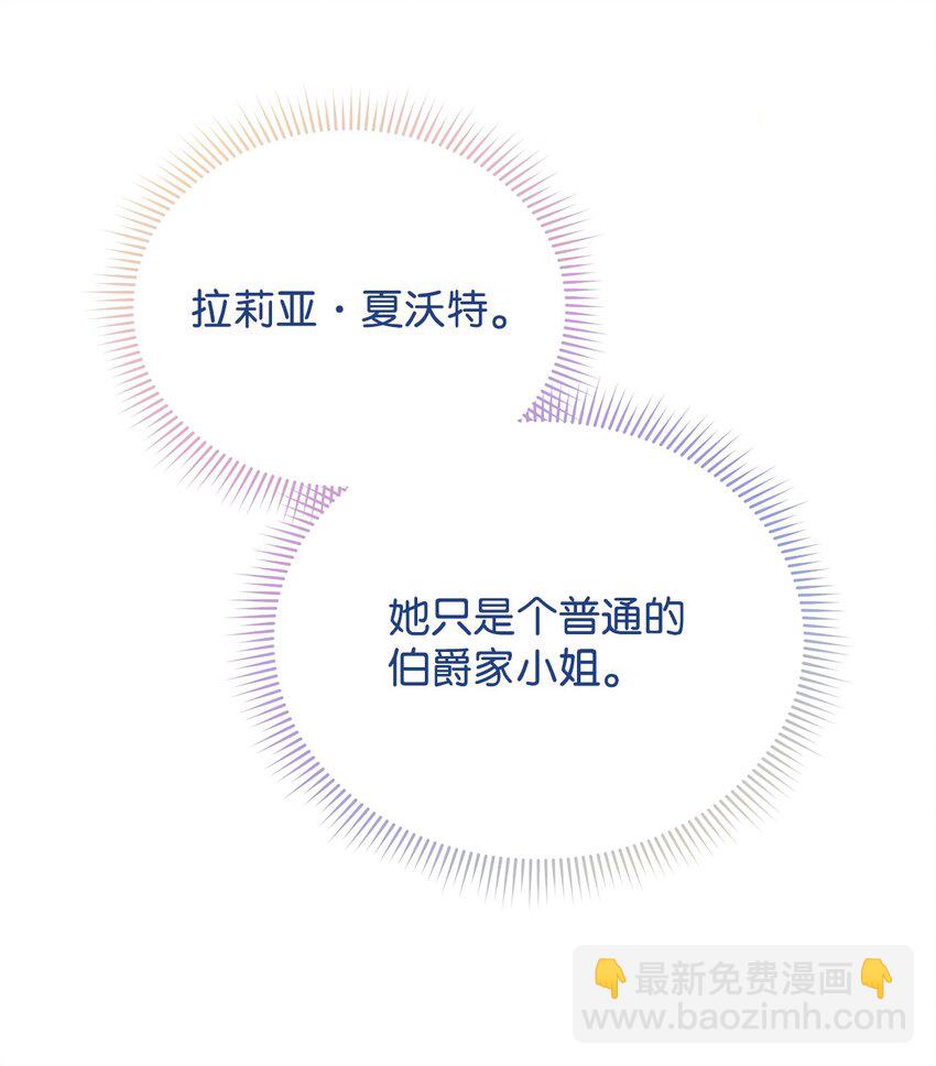 22 圣洁的光芒(1/3)-第23话