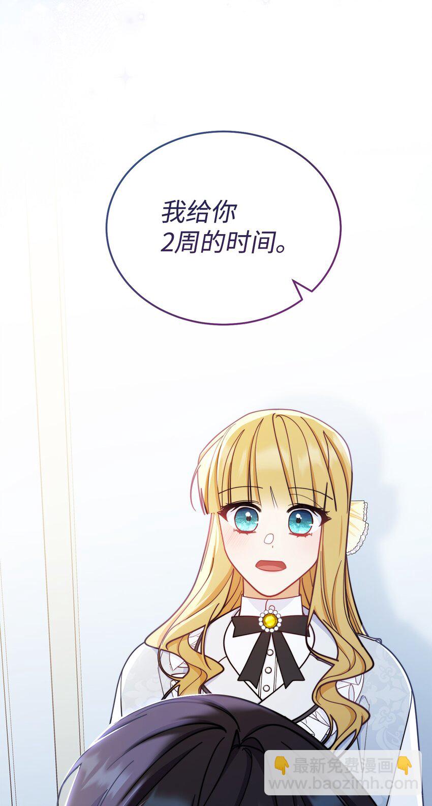22 圣洁的光芒(1/3)-第23话