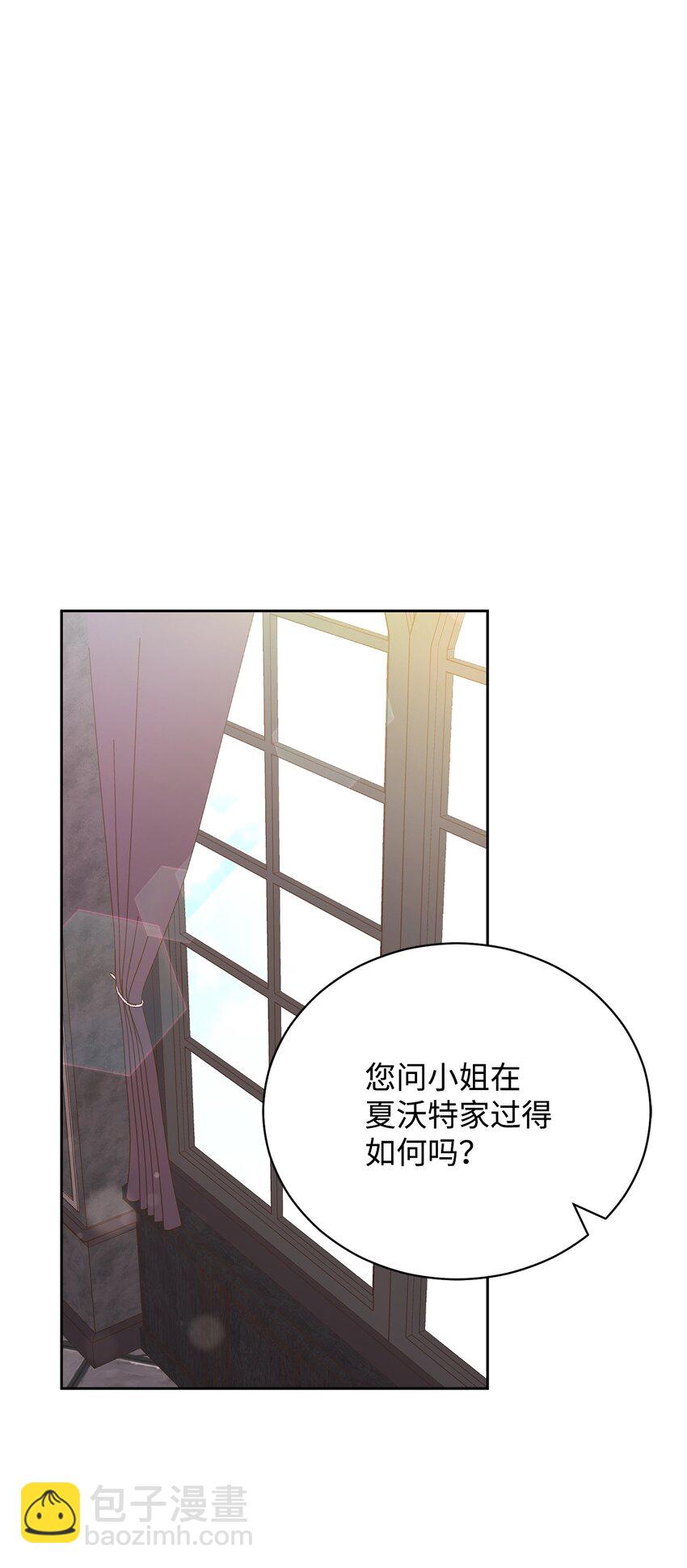 22 圣洁的光芒(1/3)-第23话
