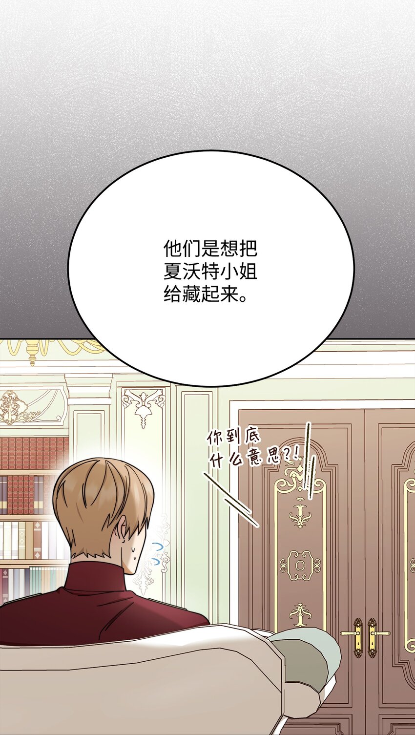 22 圣洁的光芒(1/3)-第23话