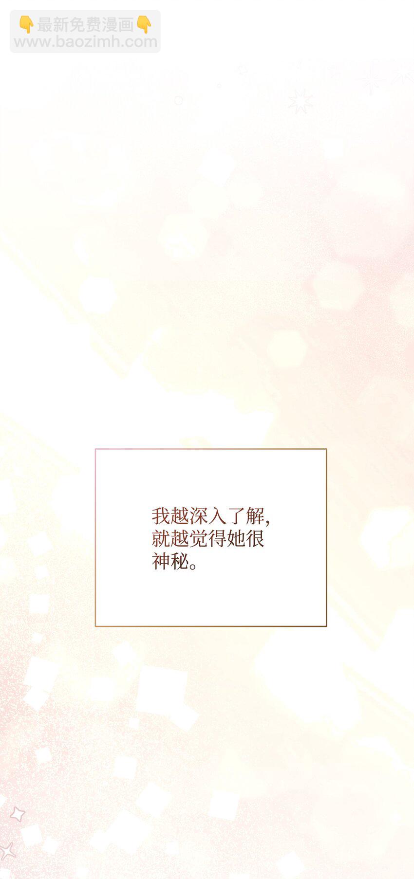 22 圣洁的光芒(1/3)-第23话