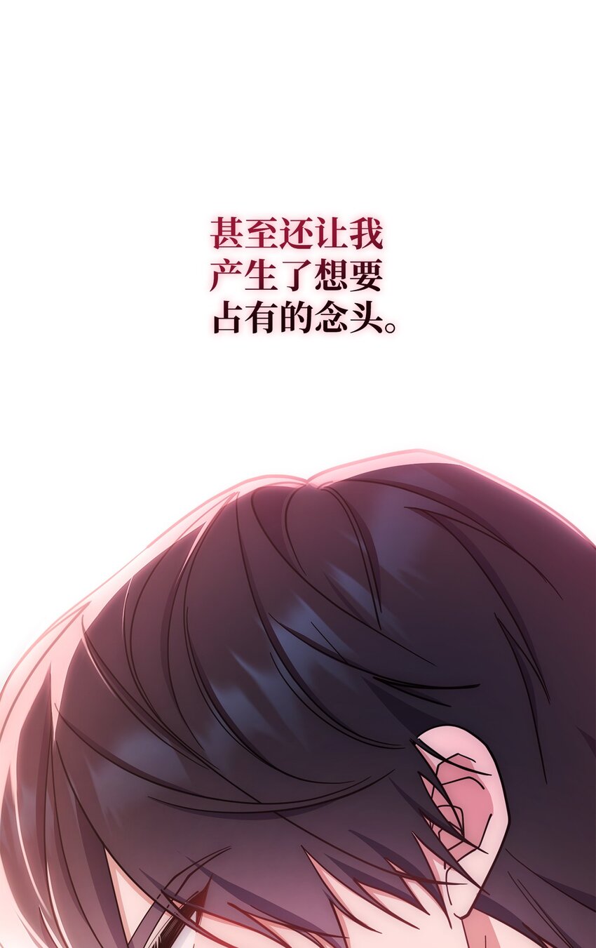 22 圣洁的光芒(1/3)-第23话