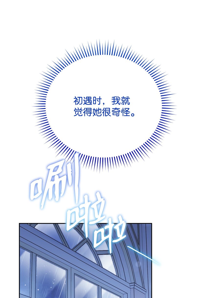 22 圣洁的光芒(1/3)-第23话