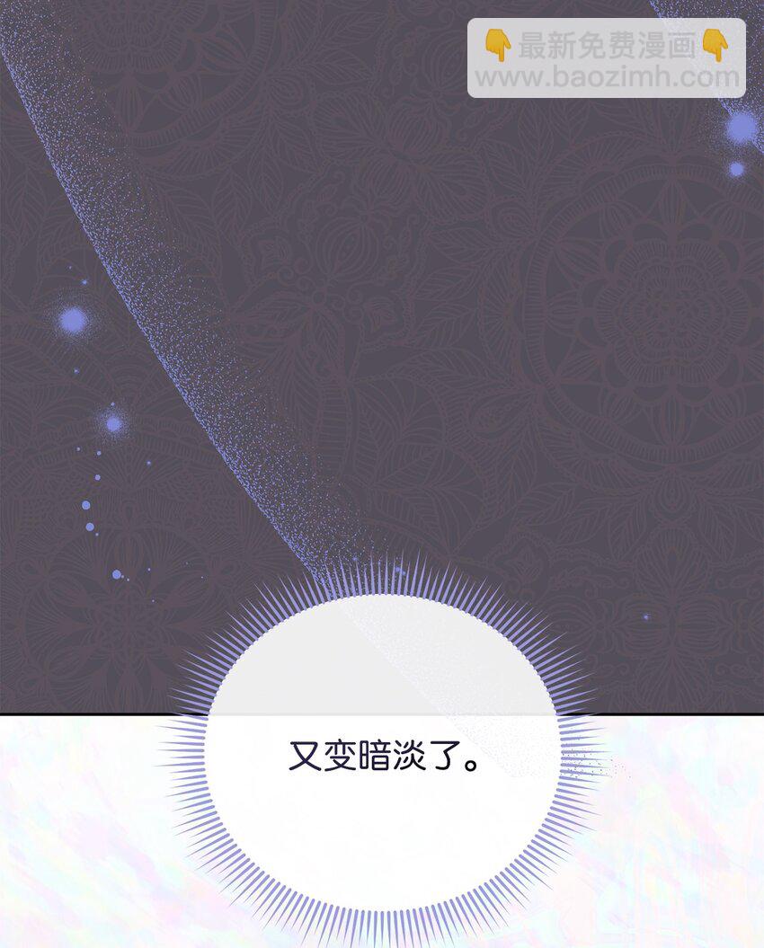 23 自私的诺顿(1/3)-第25话