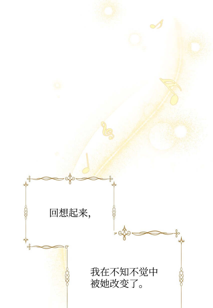 23 自私的诺顿(1/3)-第25话