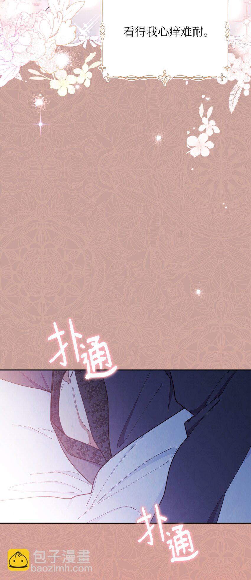 23 自私的诺顿(1/3)-第25话